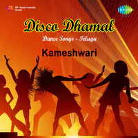 Disco Dhamal