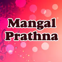 Mangal Prathna