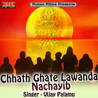 Chhath Ghate Lawanda Nachayib