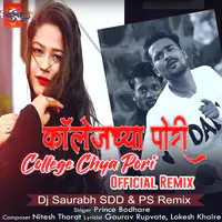 College Chya Pori - Official Remix -  Dj Saurabh SDD & PS Remix
