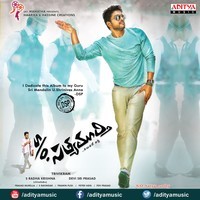 S/O Satyamurthy