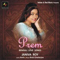 Prem