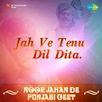 Jah Ve Tenu Dil Dita - Noor Jahan De Punjabi Geet