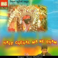 Halo Chehar Ma Ne Dham