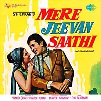 mere jeevan saathi movie review