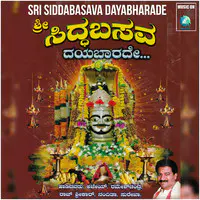 Sri Siddabasava Dayabharade