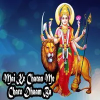 Mai Ke Charan Me Charo Dhaam Ba