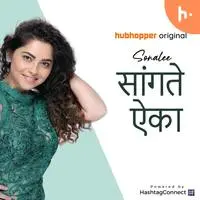 Sonalee Sangtey Aika - season - 1