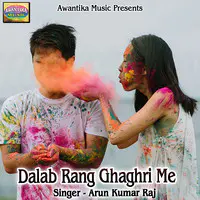 Dalab Rang Ghaghri Me