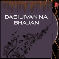 Dasi Jivan Na Bhajan