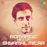 Romantic Hits Of Shyamal Mitra