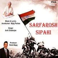 Sarfarosh Sipahi