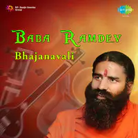 Baba Ramdev Bhajanavali