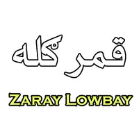 Zaray Lowbay, Vol. 118