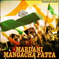 Mardani Mangacha Patta