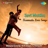 Savi Muthu - Love Song In Kanada 