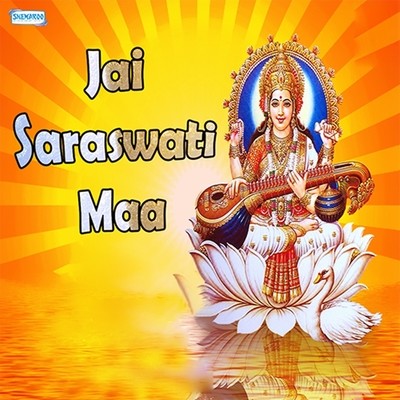 maa saraswati vandana mp3 song download