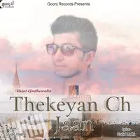 Thekeyan Ch Jaan