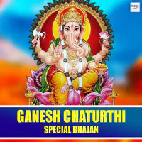 Ganesh Chaturthi Special Bhajan