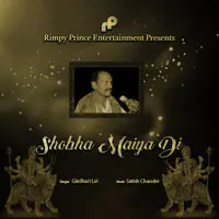 Shobha Maiya Di