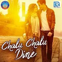 Chalu Chalu Dine