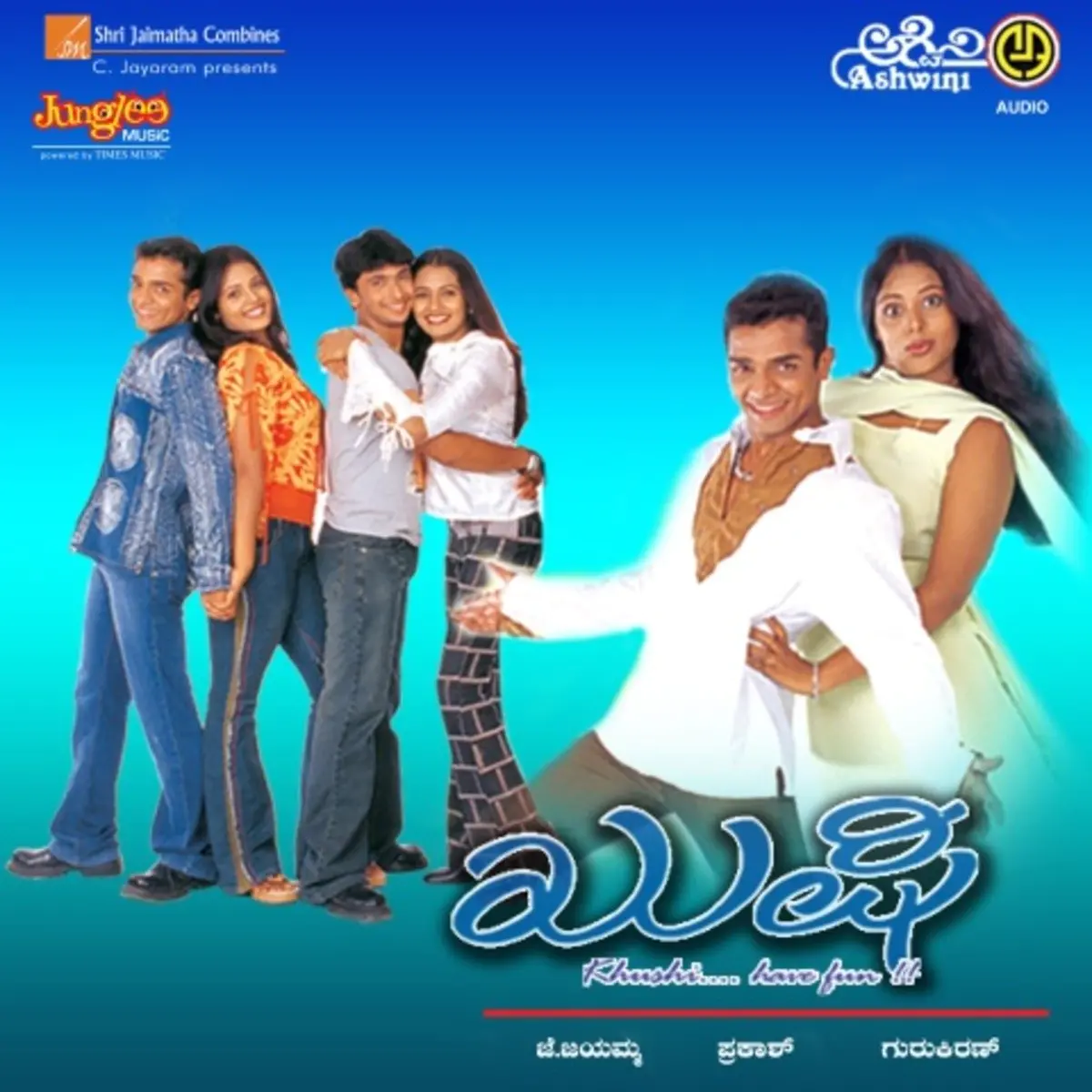 Khushi Songs Download Khushi Mp3 Kannada Songs Online Free On Gaana Com khushi mp3 kannada songs