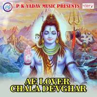 Ae Lover Chala Devghar