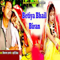 Betiya Bhail Biran