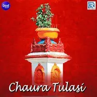 Chaura Tulasi