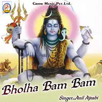 Bholha Bam Bam