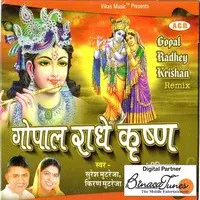 Gopal Radhey Krishna Remix