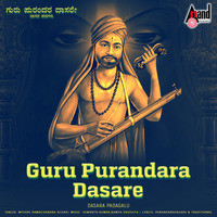 Guru Purandara Daasare