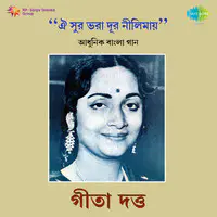 Surbhara Dur Neelimay - Geeta Dutt