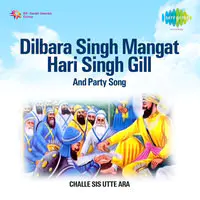 Dilbara Singh Mangat Hari Singh Gill
