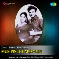 Muripinche Muvvalu