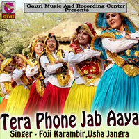 Tera Phone Jab Aaya