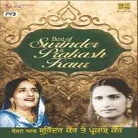 Best Of Surinder Kaur Prakash Kaur Vol 1