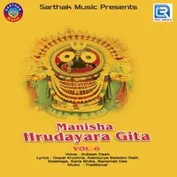 Manisha Hrudayara Gita Vol-6