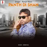 Panth Di Shan
