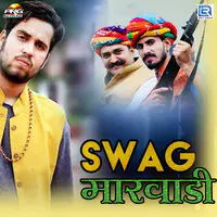 Swag Marwadi