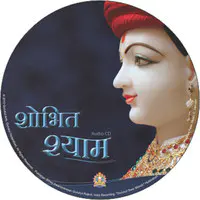 Shobhit Shyam Swaminarayan Kirtan