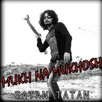 Mukh Na Mukhosh