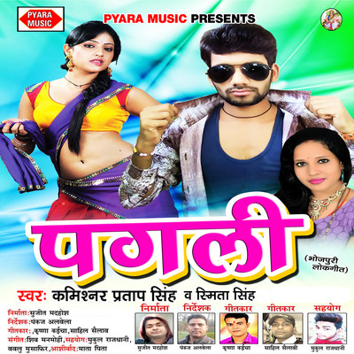 laga ke fair lovely mp3 song download pagalworld