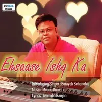 Ehsaase Ishq Ka