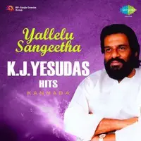 Yallelu Sangeetha - K. J. Yesudas Hits