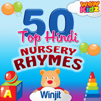 50 Top Hindi Nursery Rhymes Songs Download: 50 Top Hindi Nursery Rhymes MP3  Songs Online Free on 
