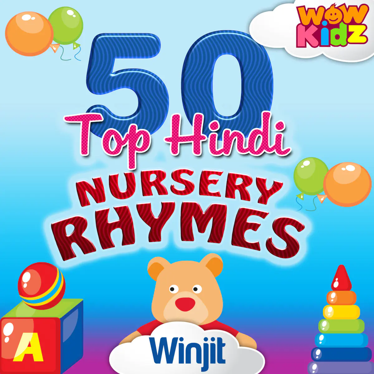 Nani Maa Ne Tota Pala Lyrics In Hindi 50 Top Hindi Nursery Rhymes Nani Maa Ne Tota Pala Song Lyrics In English Free Online On Gaana Com