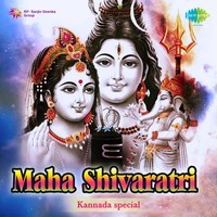Maha Shivaratri - Kannada special