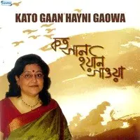 Kato Gaan Hayni Gaowa
