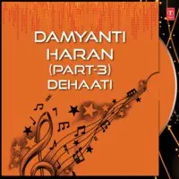 Damyanti Haran Part-3